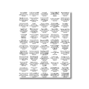 Stickervel 60 Bijbelteksten (NBV)